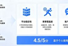 从关注结果到关注过程：数字体育时代用户行为的三年变化-博狗扑克 蜗牛扑克 德州扑克跟我学