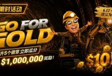 【EV扑克】限时活动:Go for Gold黄金&转盘全新活动上线,总奖池$1,000,000等你来挑战-博狗扑克 蜗牛扑克 德州扑克跟我学