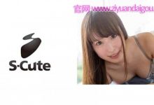 【229SCUTE-866】粉红着白皙的少女-博狗扑克 蜗牛扑克 德州扑克跟我学