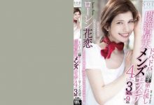 107STARS-478ローレン花恋-博狗扑克 蜗牛扑克 德州扑克跟我学