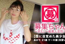 【261ARA-326】高人气素人小姐姐-博狗扑克 蜗牛扑克 德州扑克跟我学