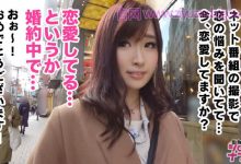【300MAAN-358】新宿搭讪的黑丝袜女生-博狗扑克 蜗牛扑克 德州扑克跟我学
