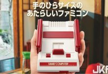 任天堂Family Computer現正發售中-博狗扑克 蜗牛扑克 德州扑克跟我学