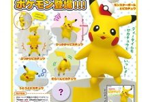 「神奇寶貝」皮卡丘杯緣子 已經徹底被萌翻!-博狗扑克 蜗牛扑克 德州扑克跟我学