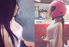 鹽酥雞配奶茶！爆乳正妹只穿性感睡衣買宵夜…網友：妳擋到菜單了-博狗扑克 蜗牛扑克 德州扑克跟我学