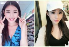 戀愛了!「捷運美乳妹」高顏值令人陶醉!氣質系「小清新外型」超甜美…-博狗扑克 蜗牛扑克 德州扑克跟我学