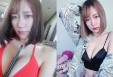 沒有手拿東西怎麼辦?「巨乳正妹」化身行動手機架 直接夾好夾滿!-博狗扑克 蜗牛扑克 德州扑克跟我学