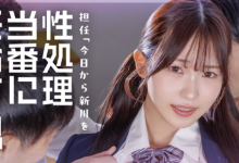 (START-586)新川空一周年作品！整张脸都被弄脏！-博狗扑克 蜗牛扑克 德州扑克跟我学