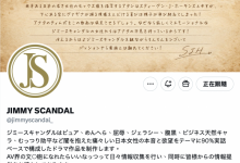 (JIMMY-001)什么?那位FALENO集团新品牌的首位女优(樱木渚)」同时下马出…-博狗扑克 蜗牛扑克 德州扑克跟我学