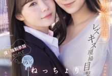 (SNOS-353)搞蕾丝边被抓到⋯所以miru和村上悠华就把暗黑翔平抓来3P了！-博狗扑克 蜗牛扑克 德州扑克跟我学