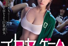 (DSOD-001)竟然推出续集!美园和花再度挑战鱿鱼游戏!-博狗扑克 蜗牛扑克 德州扑克跟我学