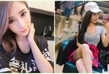 超極品「E奶美豔正妹」飽滿乳量太犯規！滿滿的「養眼福利」讓人好興奮…-博狗扑克 蜗牛扑克 德州扑克跟我学