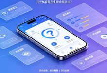 什么是“反波胆”？开云体育是否支持此类玩法？-博狗扑克 蜗牛扑克 德州扑克跟我学