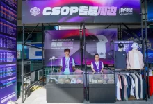 【EV扑克】CSOPⅢ潮汕扑克系列赛丨主赛第一轮B组持续火爆,熊文鑫领跑,战队积分榜初现峥嵘-博狗扑克 蜗牛扑克 德州扑克跟我学