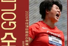 19岁中国小将张家乐钻石联赛尤金站夺冠！77米94绝杀奥运冠军罗杰斯，大发体育助力你的致富之路！-博狗扑克 蜗牛扑克 德州扑克跟我学
