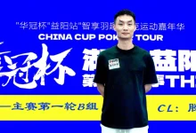 【EV扑克】2026华冠杯益阳第三日 | 主赛B组164人参赛35人突围!滕帆登顶CL,7月19日C/D组收官冲刺-博狗扑克 蜗牛扑克 德州扑克跟我学