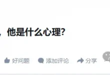 【EV扑克】为什么我老公超级喜欢打德州扑克，他是什么心理？-博狗扑克 蜗牛扑克 德州扑克跟我学