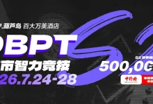 【EV扑克】2026DBPT城市智力竞技S2｜主赛A组216参赛 再创新高 夏克昂99W领跑24人晋级 卫冕冠军于永泽位列仙班-博狗扑克 蜗牛扑克 德州扑克跟我学