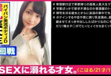300MAAN-529街头化妆棒搭讪的丝袜女孩子-博狗扑克 蜗牛扑克 德州扑克跟我学