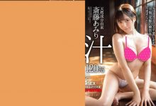 ABP-954斎藤あみり-博狗扑克 蜗牛扑克 德州扑克跟我学