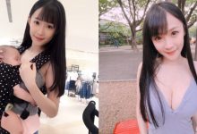 童顏巨乳正妹竟然已經是「地方媽媽」 網友:好羨慕她老公-博狗扑克 蜗牛扑克 德州扑克跟我学