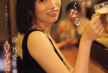 (IPZZ-987) 山岸绮花明星脸？网红「凉乃爱」一喝酒就发骚！-博狗扑克 蜗牛扑克 德州扑克跟我学