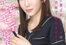 (IPZZ-988)至少14个优点!被50个不同男人告白的「神田真弥(神田真弥)」AV解禁!-博狗扑克 蜗牛扑克 德州扑克跟我学
