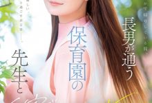 【速报】(MFYD-190)偷情地点竟在幼儿园！小咪全面爆发，对暗黑翔平展开猛烈攻势！-博狗扑克 蜗牛扑克 德州扑克跟我学