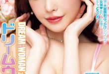 (MIAB-677)申有菜接手球队！相泽美优成为梦中情人！-博狗扑克 蜗牛扑克 德州扑克跟我学