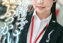 (START-635)不做SOD女子社员了！松永あかり(松永明里)付出的代价是？-博狗扑克 蜗牛扑克 德州扑克跟我学