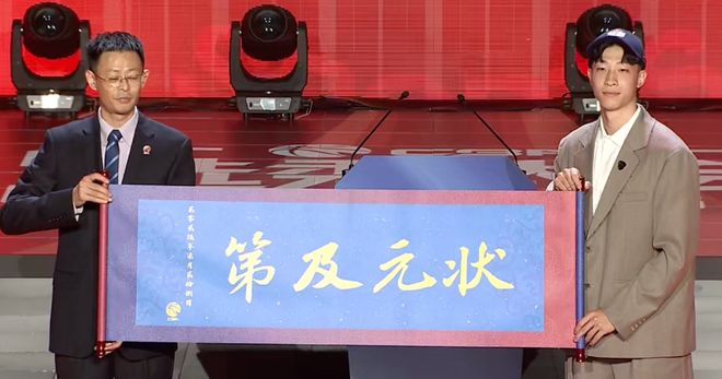 2026年CBA选秀大会落幕：宝岛控卫宋昕澔当选状元，18人中选创历史新低