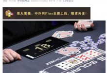 【EV扑克】WSOP主赛疯狂的一天:AA弃牌、42o诈唬、QQ弃给TT…全在这了-博狗扑克 蜗牛扑克 德州扑克跟我学