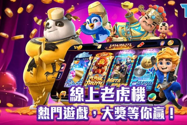 2026电子游戏新规则：秒开试玩+千人千面推荐，告别盲选时代