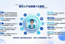 数字彩票迈向智能时代：手机端+AI定制，科技让服务更有温度-博狗扑克 蜗牛扑克 德州扑克跟我学