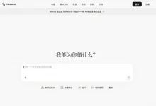 Manus恢复独立运营：从20亿美金收购到被迫撤销，ARR已突破3亿美元-博狗扑克 蜗牛扑克 德州扑克跟我学