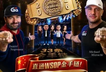 【EV扑克】2026 WSOP线上金手链|中国选手陈曾翔斩获#1开幕赛第五名,多位国人登顶WSOP边赛冠军!-博狗扑克 蜗牛扑克 德州扑克跟我学