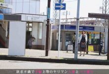 290OMT-015 大槻ひびき-博狗扑克 蜗牛扑克 德州扑克跟我学