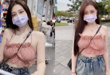內湖好市多出沒「香肩雪乳妹」,細肩帶小可愛藏不住「柔軟豪乳」形狀外溢!-博狗扑克 蜗牛扑克 德州扑克跟我学