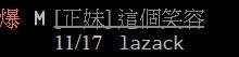 超療癒！「這個笑容」在表特版被推爆  網友：第一張就融化了！-博狗扑克 蜗牛扑克 德州扑克跟我学