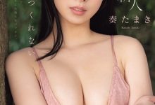 (MIDA-791)AI也做不出这样的美少女！天然的「奏たまき(奏玉树)」一搞就上瘾！-博狗扑克 蜗牛扑克 德州扑克跟我学