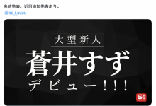 S1 最重磅的新人登场!她就是葵铃!-博狗扑克 蜗牛扑克 德州扑克跟我学