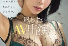 (MFYD-196)超像金松季歩？离了婚的「凪あすか(凪明日香)」前进淫光幕爱自己！-博狗扑克 蜗牛扑克 德州扑克跟我学