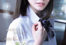 (SNOS-449)为了妈妈的幸福⋯所以河北彩花只能给中田一平舔了。-博狗扑克 蜗牛扑克 德州扑克跟我学