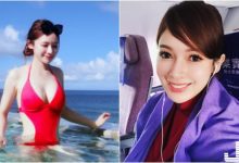 空姐好胸!華航正妹花蓮海邊大秀「白嫩圓乳」!挖腰設計太邪惡了啦!-博狗扑克 蜗牛扑克 德州扑克跟我学