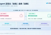 OpenClaw 2.0 发布背后:当 AI Agent 学会「动手做事」,授权边界如何重新定义?-博狗扑克 蜗牛扑克 德州扑克跟我学