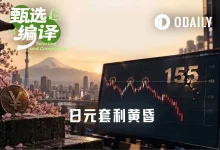 USD/JPY跌破155：第三次测试终失守，日元走势的逻辑正在改变吗？-博狗扑克 蜗牛扑克 德州扑克跟我学
