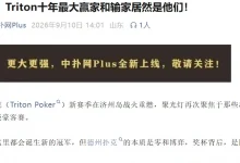 【EV扑克】Bencb公开个人线上数据:庄位RFI只有45%,自认太紧-博狗扑克 蜗牛扑克 德州扑克跟我学