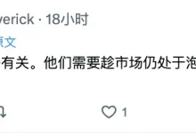 Anthropic的“AI刹车”呼吁与2万亿美元IPO:一场关于言行反差的公开讨论-博狗扑克 蜗牛扑克 德州扑克跟我学