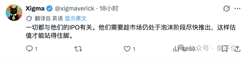 Anthropic的“AI刹车”呼吁与2万亿美元IPO：一场关于言行反差的公开讨论