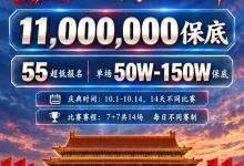 【EV扑克】急!全网搜寻老战友:快跟我回WPT薅福利,还能躺领iPhone Duo!-博狗扑克 蜗牛扑克 德州扑克跟我学